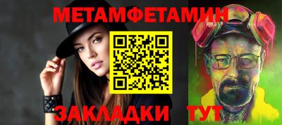 бутик Волгодонск