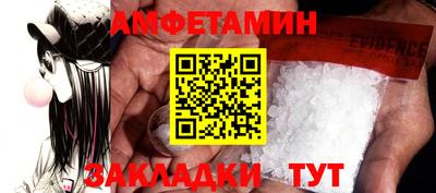 ешки Волжск