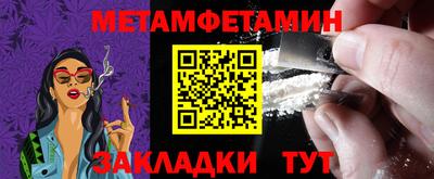 Альфа ПВП Волжский