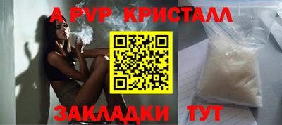 бутик Волгодонск
