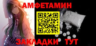 ешки Волжск