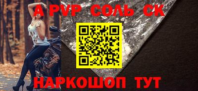 бутик Волгодонск