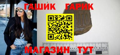 бутик Волгодонск