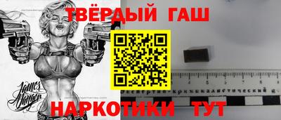 бутик Волгодонск