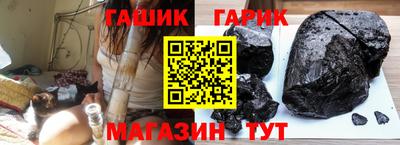 Альфа ПВП Волжский