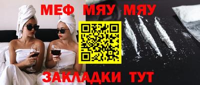 ешки Волжск