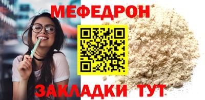 Альфа ПВП Волжский