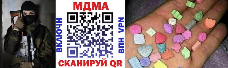 МДМА молли  mega зеркало  Гуково 