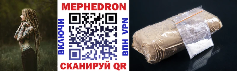дарнет шоп Гуково МЕФ VHQ
