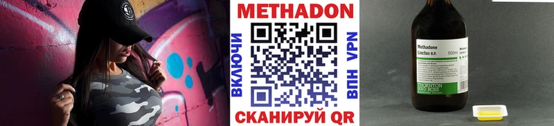 Метадон мёд купить наркоту Гуково