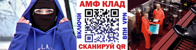 МЕТАМФЕТАМИН Methamphetamine  Гуково 