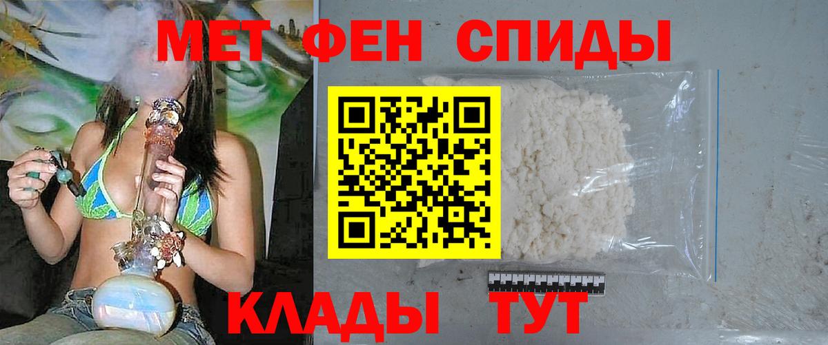Метамфетамин Декстрометамфетамин 99.9%  Метамфетамин Декстрометамфетамин 99.9%  Гуково  Первитин  Вход с VPN 