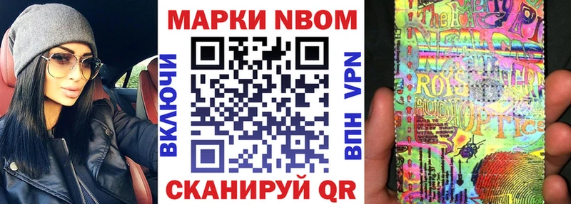 где можно купить наркотик  Гуково  blacksprut ONION  Наркотические марки 1,8мг 