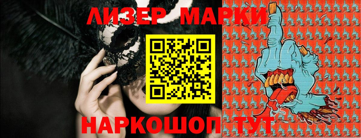 Гуково  Вейп ТГК  Вход с VPN  Амфетамин   Марихуана  КОКАИН  Меф МЯУ МЯУ  