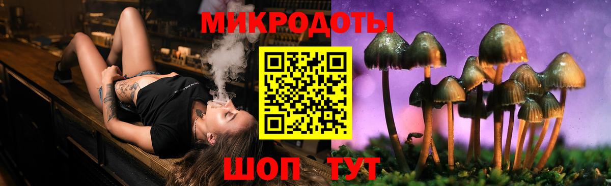 Псилоцибиновые грибы MAGIC MUSHROOMS  Вход с VPN  Гуково  Псилоцибиновые грибы Psilocybe 