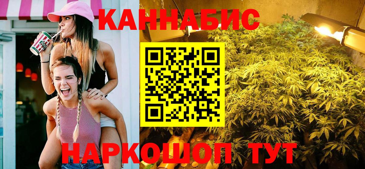Марихуана Amnesia  Бошки Шишки конопля  Гуково  Вход с VPN  МАРИХУАНА Ganja 